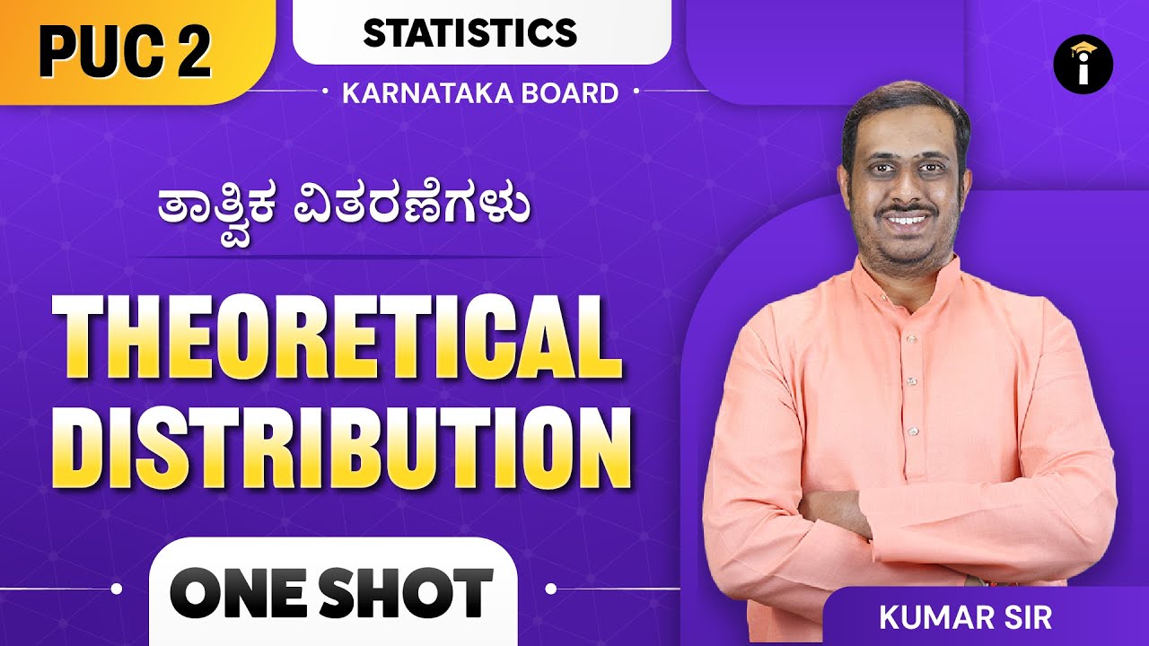 Theoretical Distribution | One Shot | Statistics | Class 12th | Karnataka PU 2 | In Kannada