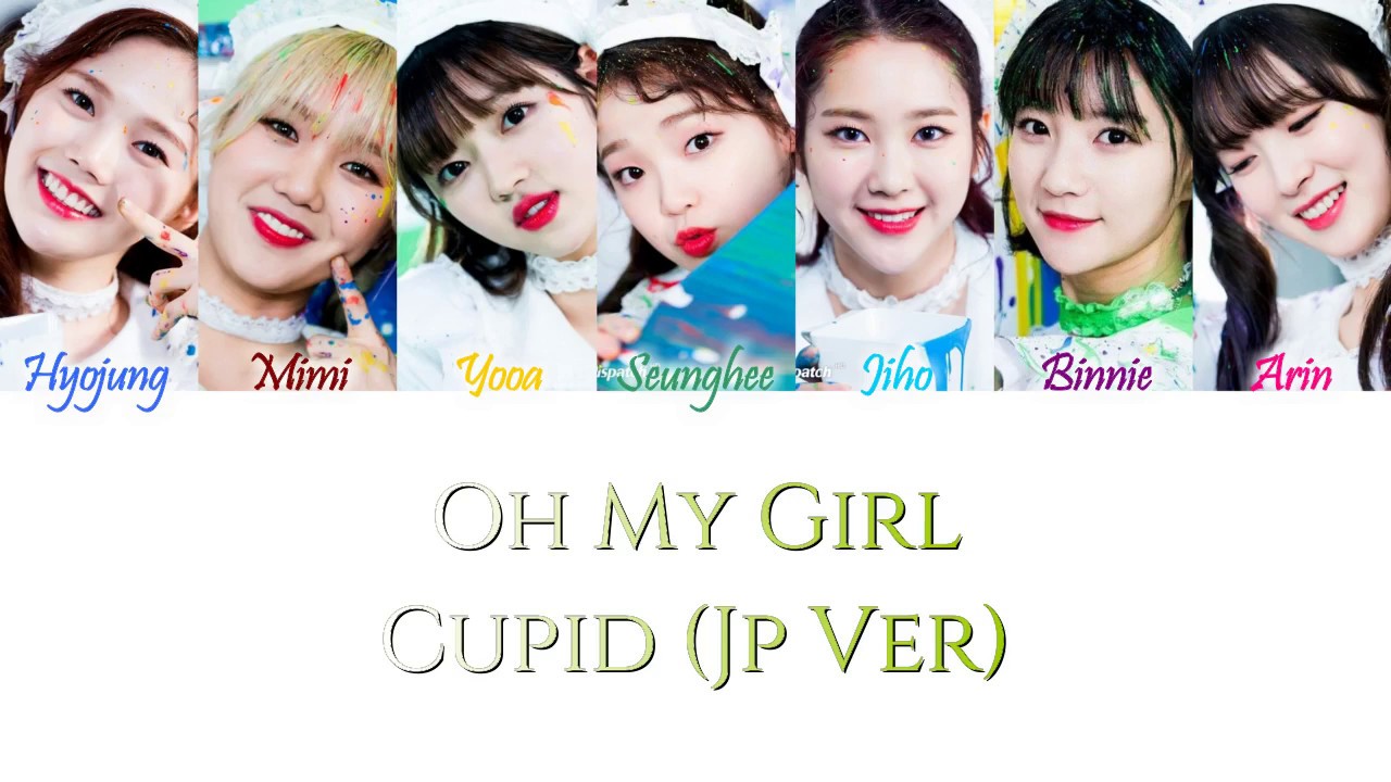 Oh My Girl - Cupid (Japanese Version) Kan/Rom/Eng Color Coded Lyrics