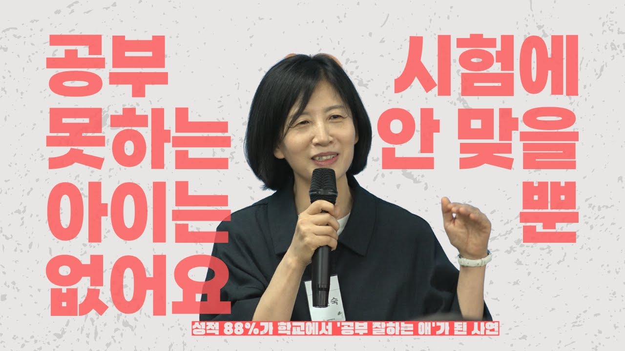 눈물과 감동의 대학 입학 스토리? (feat. 들어보면 운빨이 아니었어)