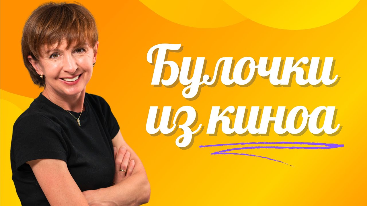 Полезная выпечка за 30 минут. Много белка и клетчатки для энергии и красоты.