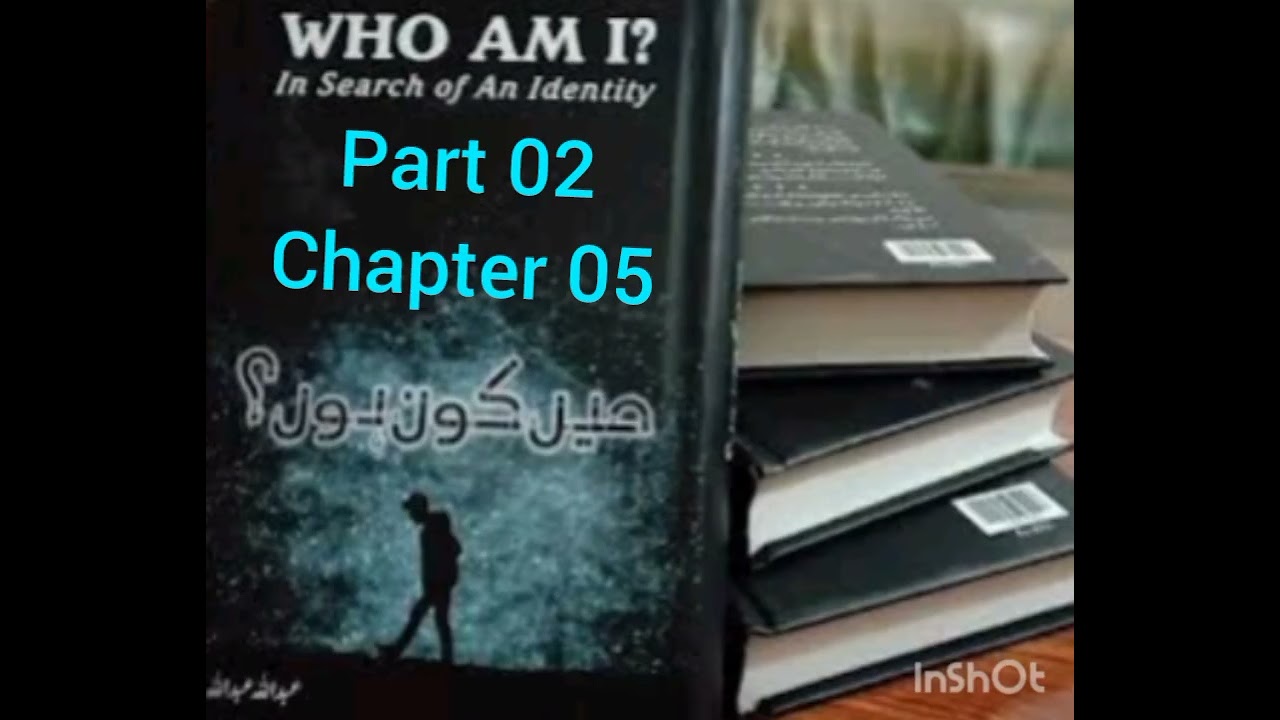 Kya Is Dunya Me Ana Meri Marzi Thi?| Nend Ki Halat me Me Kahan Hota Hon?| Me Kon Hon Audiobook