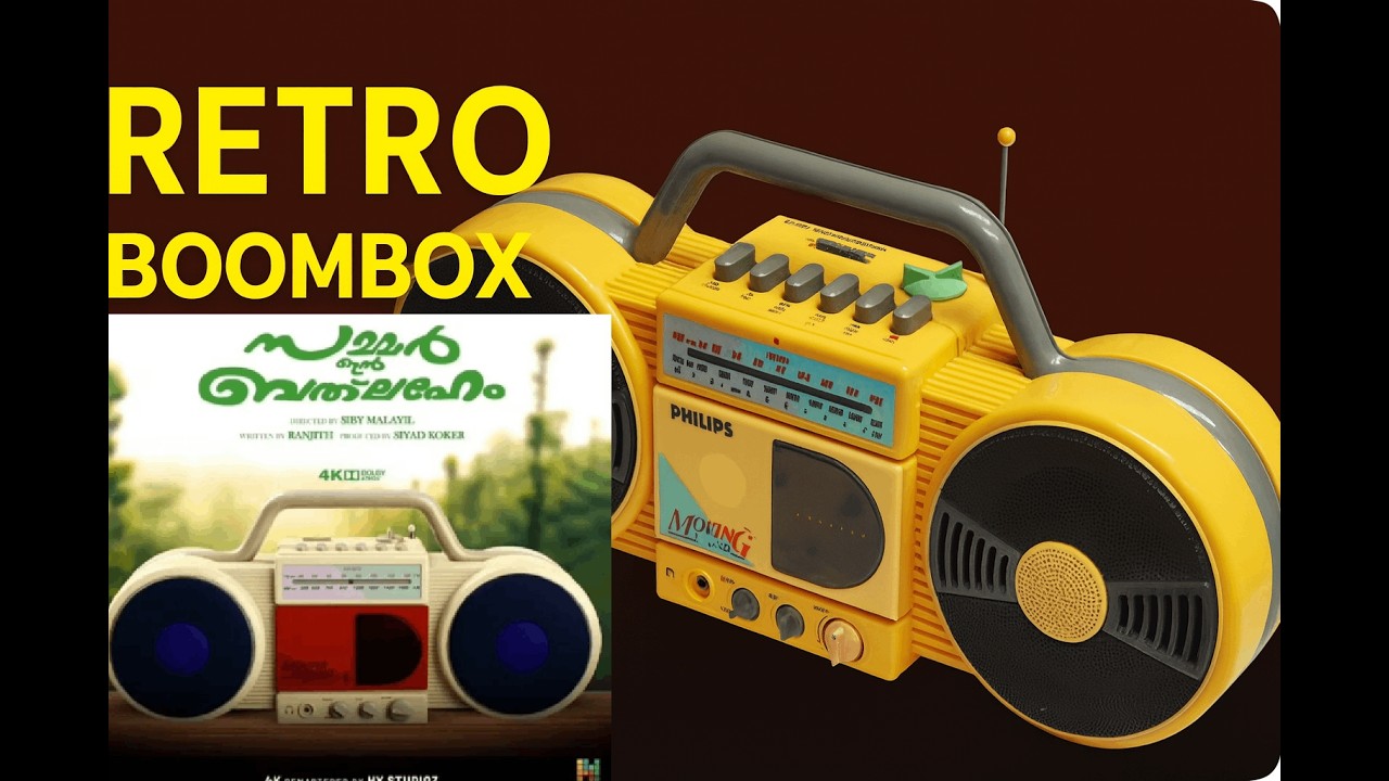 സമ്മർ ഇൻ ബെത്ലെഹെമിലെ ടേപ്പ് റെക്കോർഡർ Philips Moving Sound #philips #cassetteplayer #retrotapes