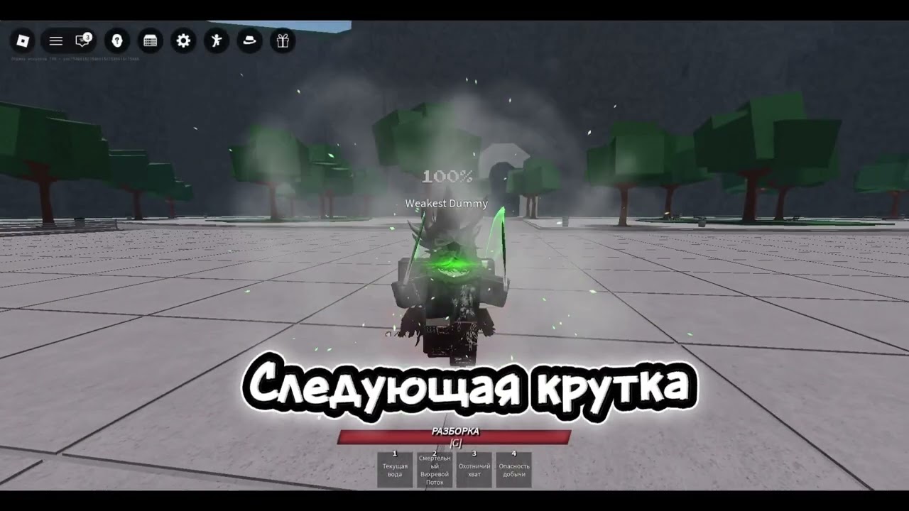 Комбо в тсб, но персанажа выбирает колесо #tsb  #роблокс 