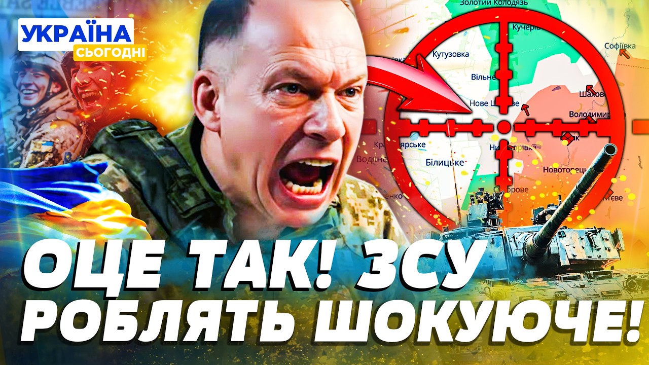❗ЕКСТРЕНИЙ ПРОРИВ! ЗСУ ПОТУЖНО УВІРВАЛИСЯ! ПОКРОВСЬК ПОВЕРНУЛИ!? ШОКУЮЧІ КАДРИ З НУЛЯ! — 