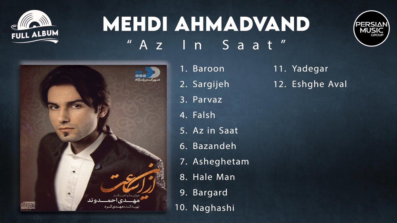 Mehdi Ahmadvand - Az in Saat I Full Album ( مهدی احمدوند - آلبوم از این ساعت )