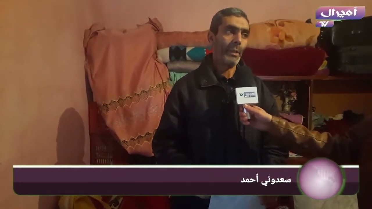حالة اجتماعية مزرية و أزمة سكن خانقة يعيشها سعدوني أحمد و عائلته بسيدي بلعباس