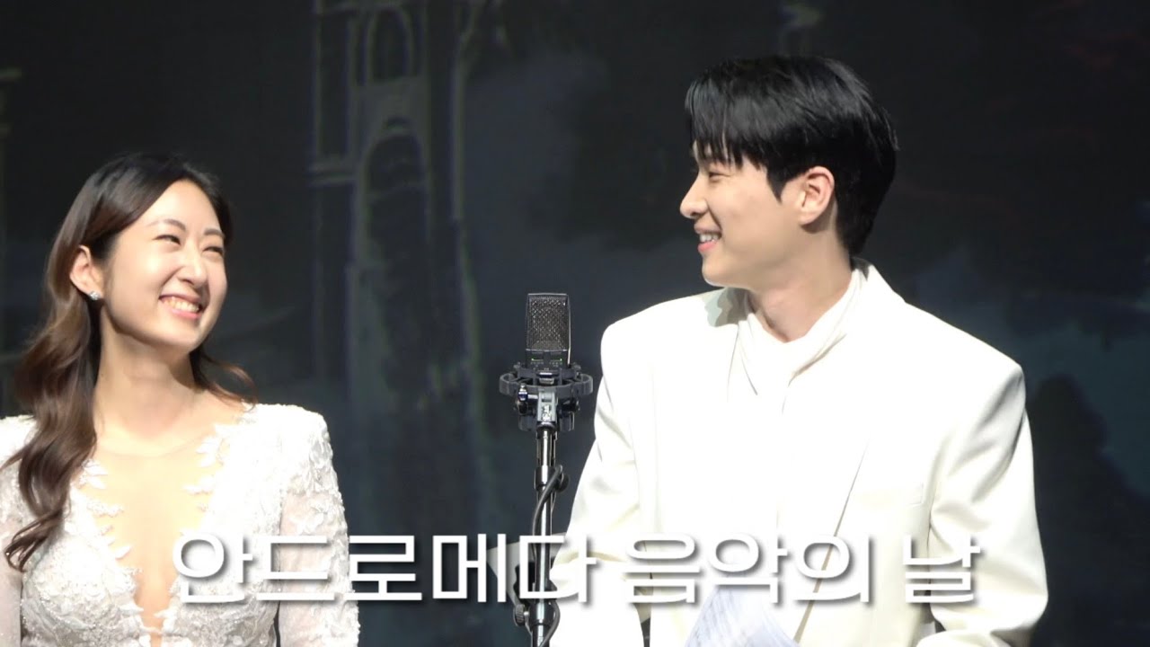 260314 작곡가 김효근의 K-아트팝 가곡 콘서트 화이트 러브 | 안드로메다 음악의 날 리베란테 김지훈 F