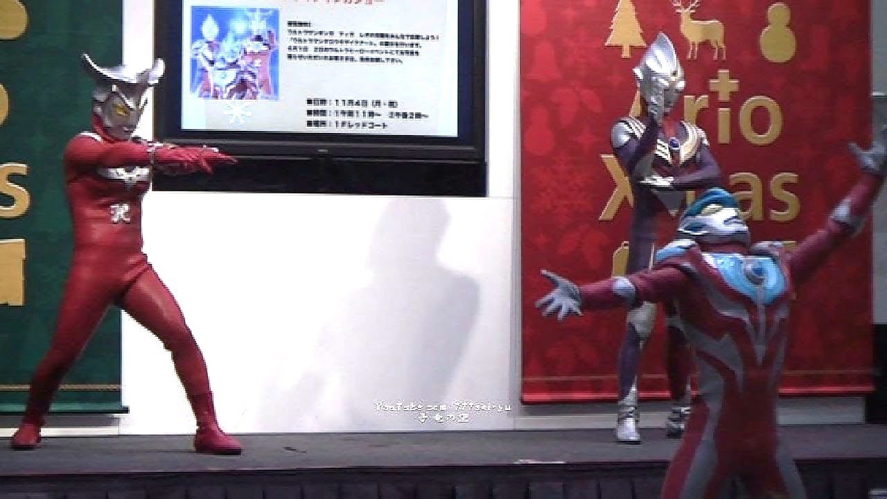 【ウルトラマン】ギンガ☆ティガ☆レオ☆ウルトラヒーローショー★アリオ八尾Ultraman Ginga, Tiga, Leo Ultra Heroes