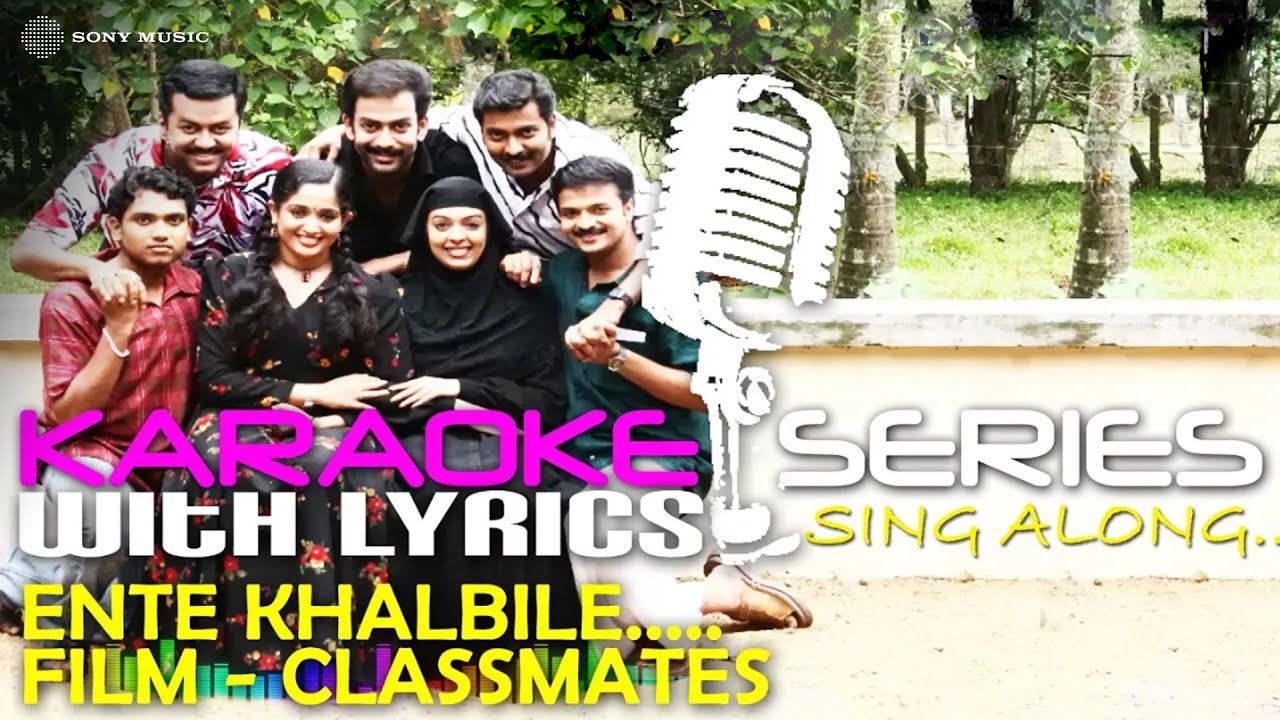 Ende Khalbile | Karaoke Series | Track With Lyrics | Film Classmates