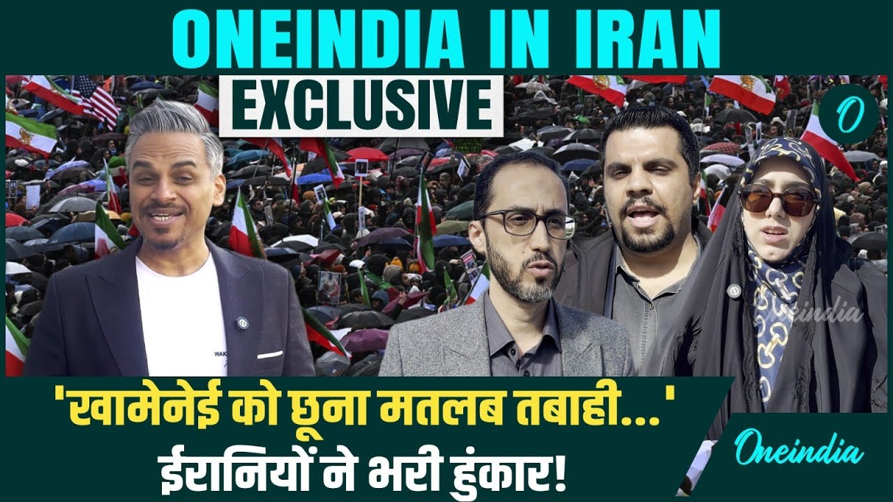 US-Iran War: Trump की धमकी के बीच Iran की एकता, युद्ध की तैयारी का खुलासा | Exclusive Ground Report