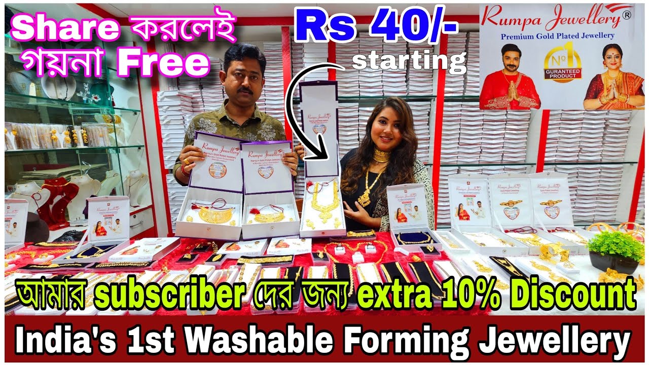 World's First Washable Gold Plated Jewellery | Copper Based Forming Jewellery |  @rumpajewellery ​