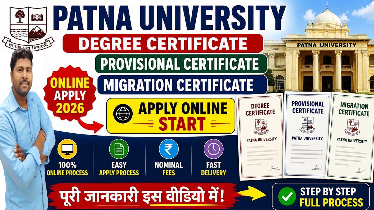 How to Online Patna University Degree Certificate, Provisional Certificate & Migration