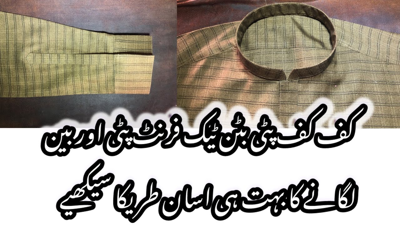How to make gent’s kuf kufpatti button teck placket with cut Ben by QNT Tailor