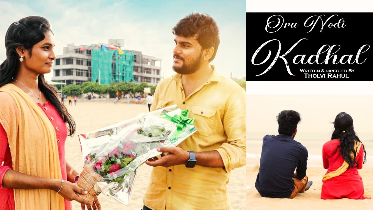 Oru Nodi Kadhal | Tamil Short Film | Delli Babu - Ganesh - Sangeetha - Tholvi Rahul