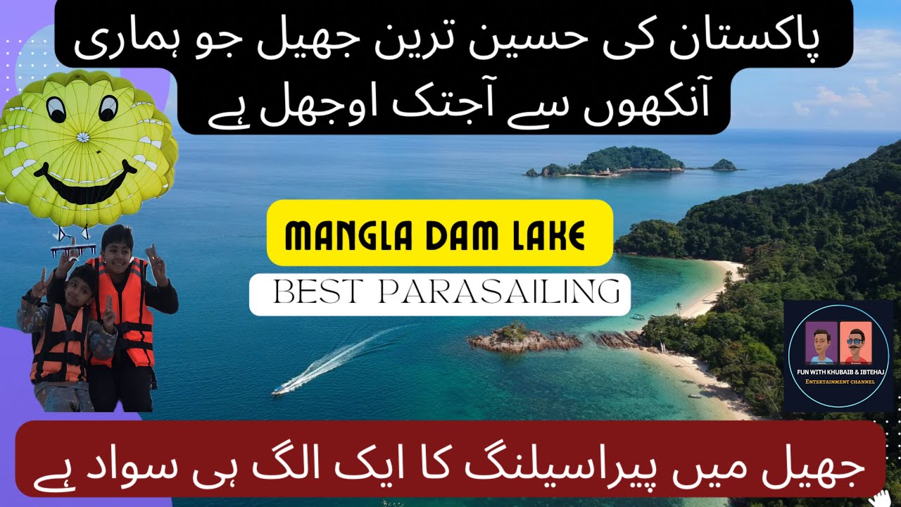 Trip to Mangla |Best Parasailing Facility At Mangla | Adventure, @funwithkhubaib