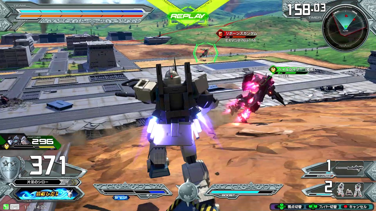【EXVS2 Ez8視点】誘導する時はするキャノン