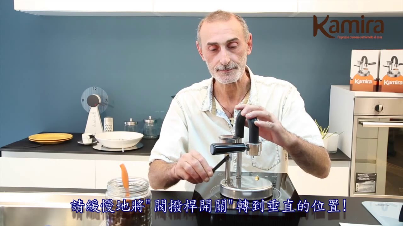 Kamira 教學 1-  我應該注意哪一些安全事項