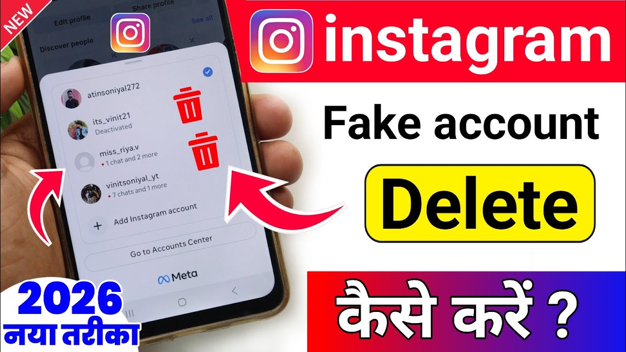 Instagram fake account delete kaise kare | instagram ki id delete kaise kare | instagram id delete 
