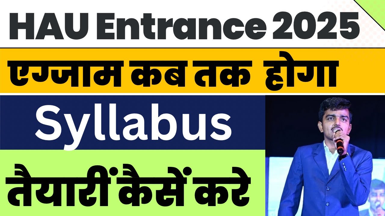 HAU Entrance Exam 2025. 4year,6year Syllabus. HAU(CCSHAU Entrance 2025-26) कब तक होगा #hau #ccshau