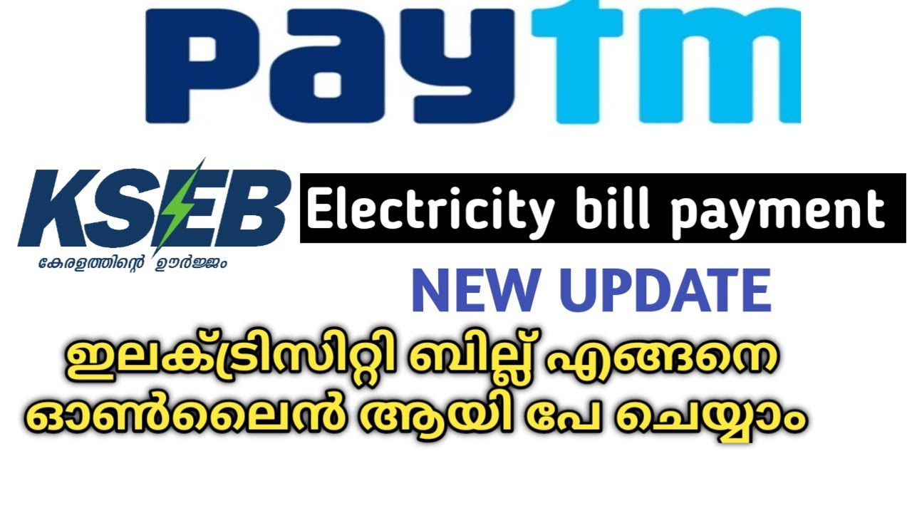 Electricity bill payment from Paytm #paytm @arbrightzone9865 #electricitybill #malyalam