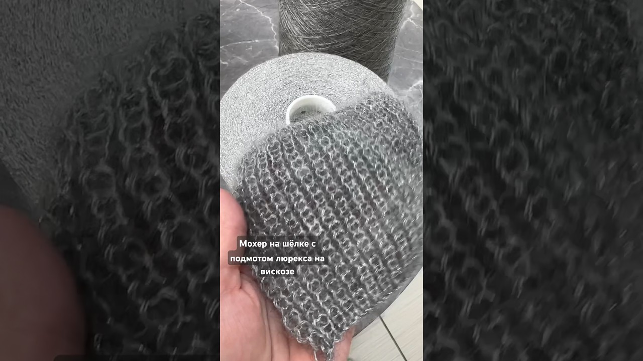Вас заметят! #итальянскаяпряжа #магазинпряжи #вязание #фантазия #knitting