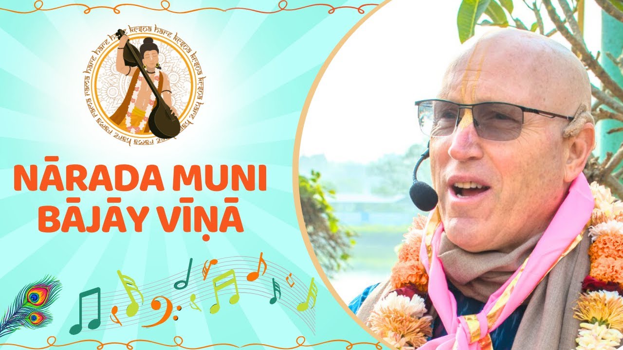Narada Muni Bajay Vina | HG Vaiśeṣika Dāsa | ISV | 02 Mar 2025