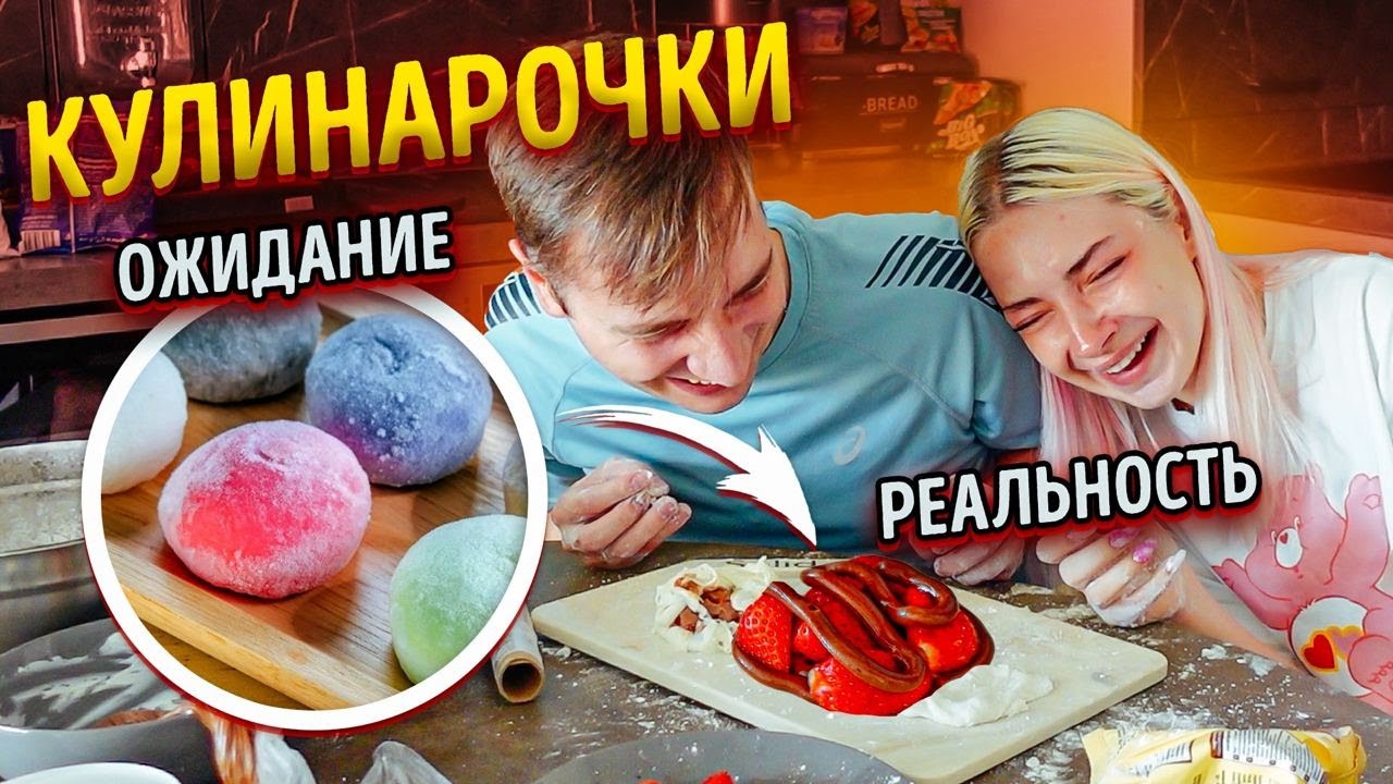 ГОТОВИМ МОТИ - РЕЗУЛЬТАТ УБИЛ 😲 ОЖИДАНИЕ vs РЕАЛЬНОСТЬ