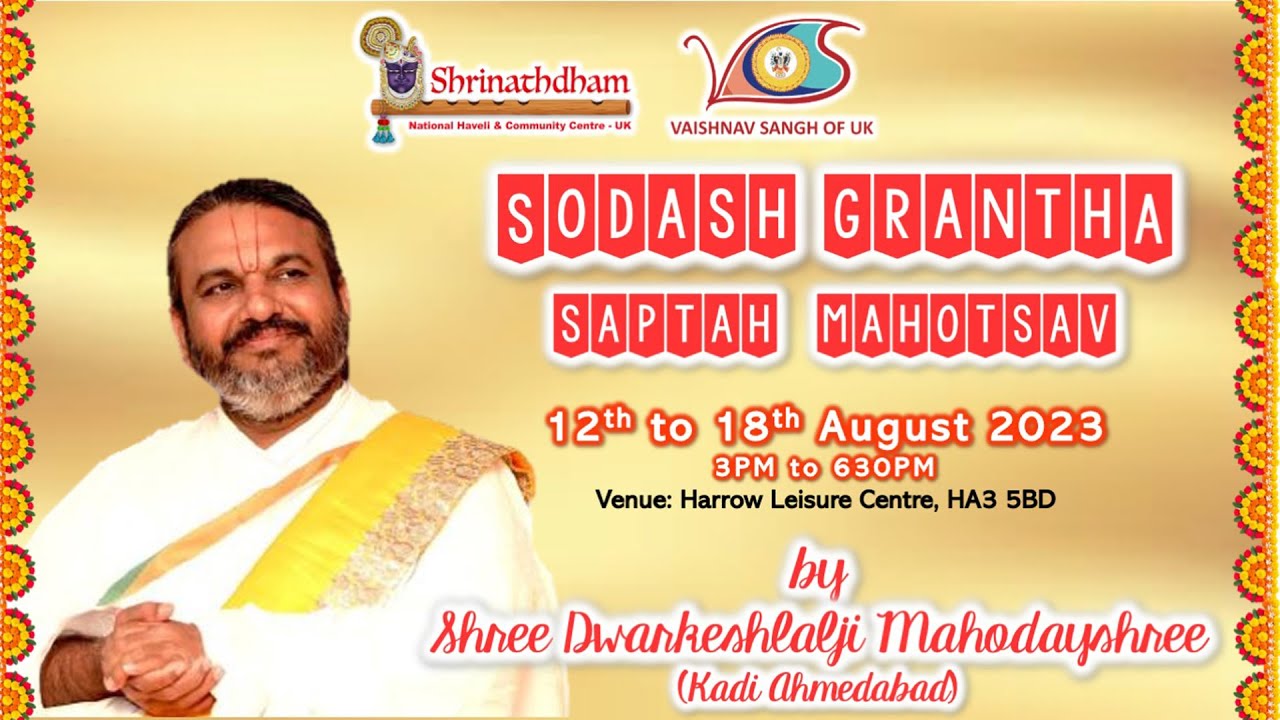 Day 01 - SODASH GRANTHA SAPTAH MAHOTSAV by Shree Dwarkeshlalji Mahodayshree (Kadi Ahmedabad)