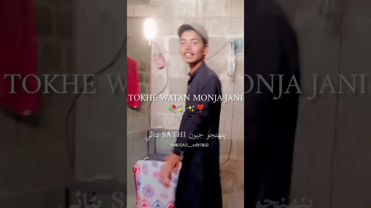 Sheraz writer from sindhi peorty✨✨