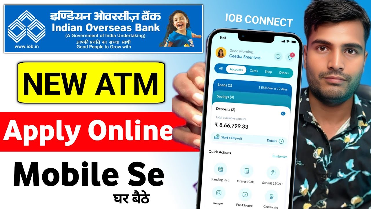  Indian Overseas Bank का नया ATM कार्ड घर बैठे Apply करें-IOB Connect App से नया ATM Card Apply करें