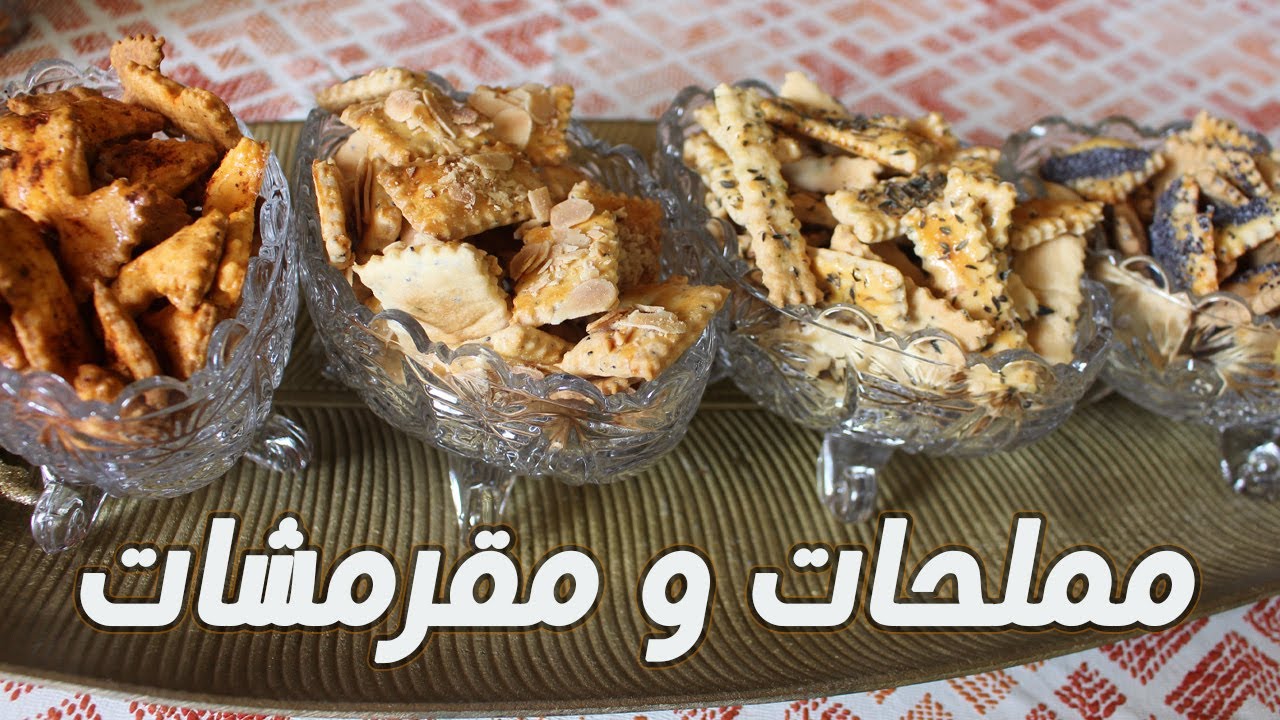 بلاطو مملحات من عجينة وحدة👌ديال تحميرت الوجه🥰بلا طوابع بلا مجهود في وقت قليل كمية وفيرة ...