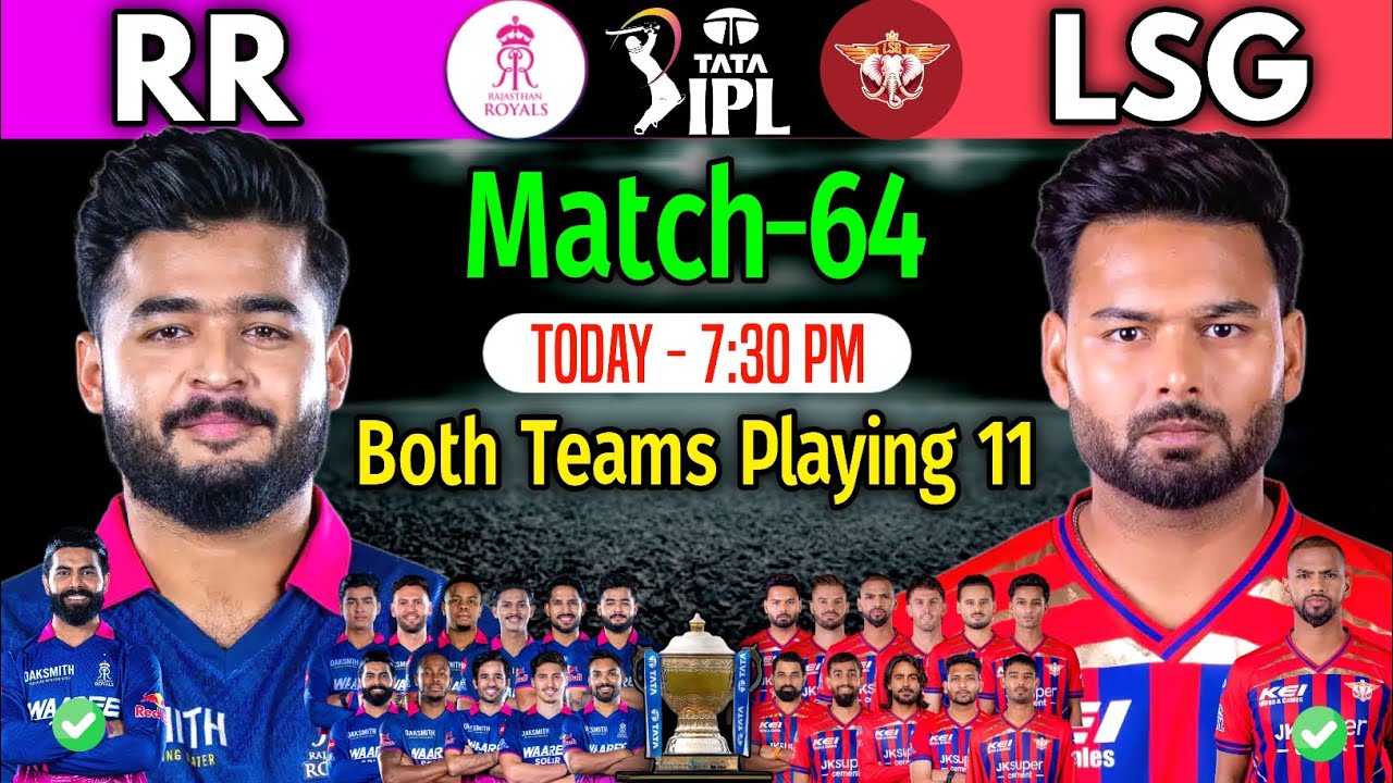 IPL 2026 | Match 64 | Rajasthan vs Lucknow (Details & Playing 11) | RR vs LSG Playing 11 IPL 2026