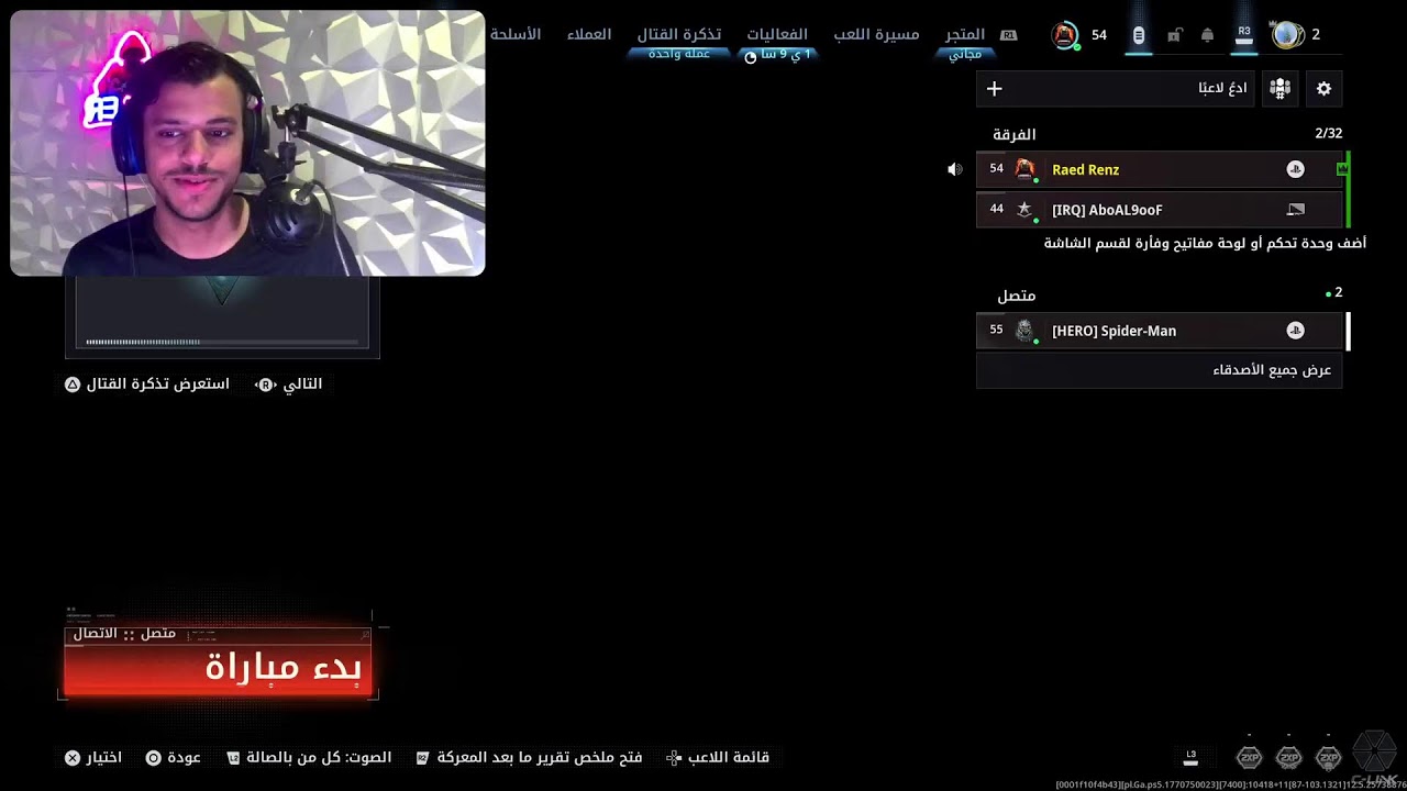 كود بلاك اوبس7 الموسم2|❤️❤️