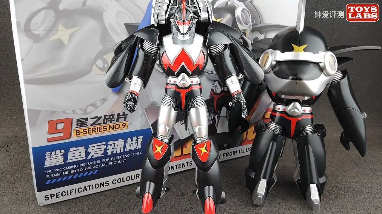 Modification & enlargement OEM 国产改模 Robo Kabutack TJXB002 B-Series No.9: Shark Loves Chili