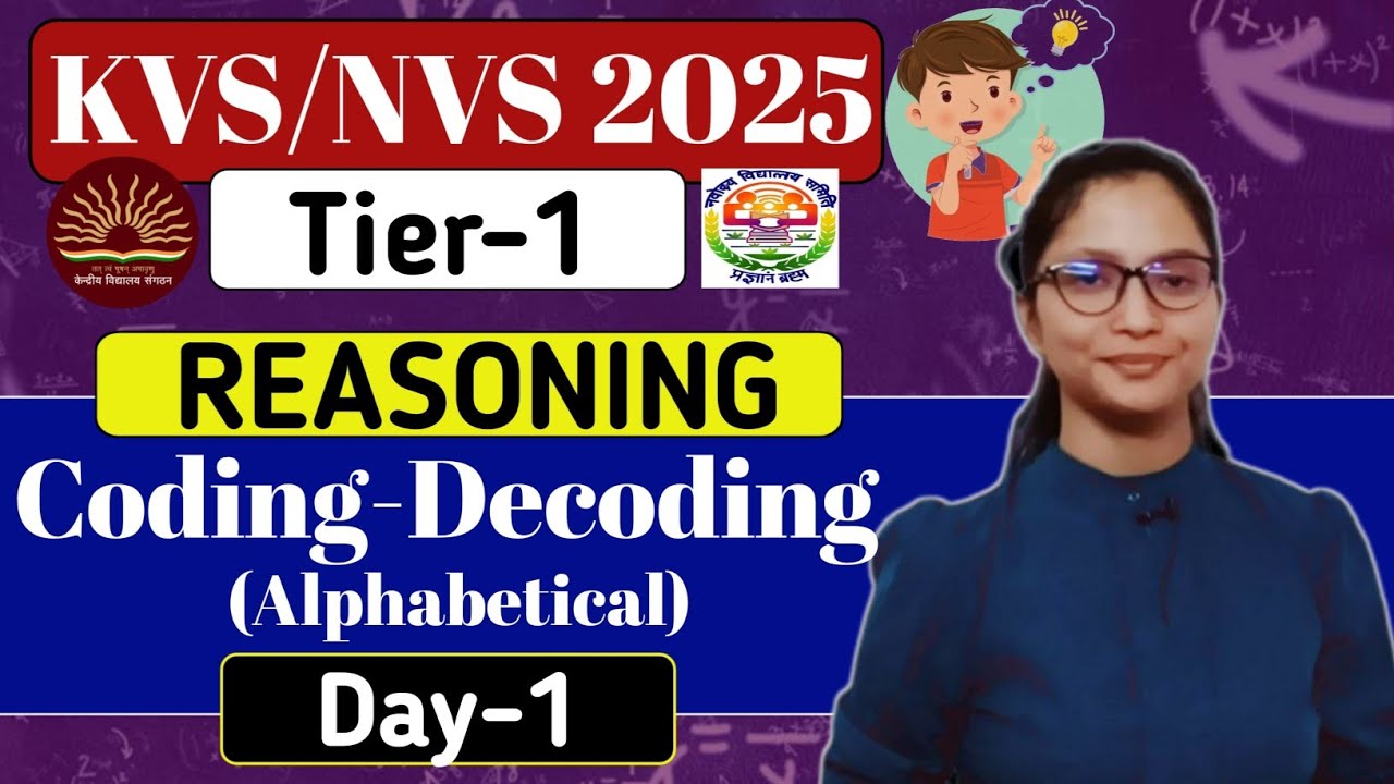 Вакансия KVS-NVS 2025 | KVS-NVS Tier-1 Reasoning: Кодирование-декодирование | Занятия KVS Reasoni...