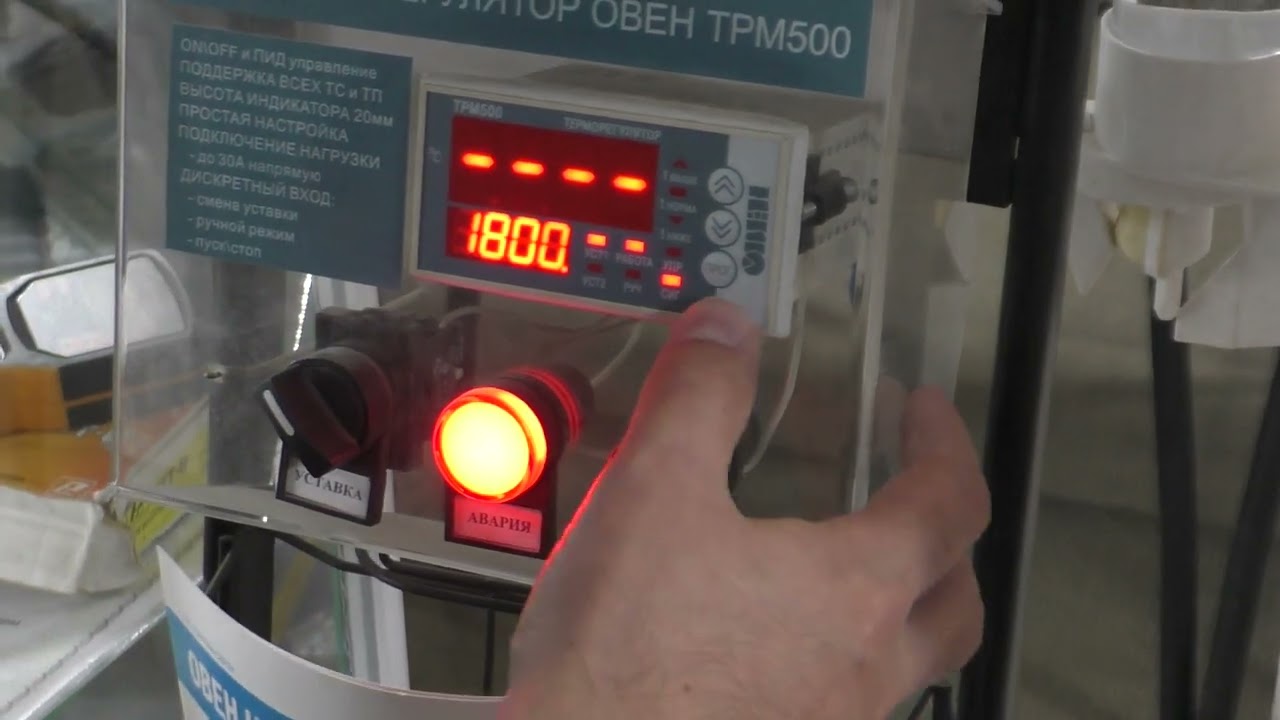 ТРМ500 сброс настроек