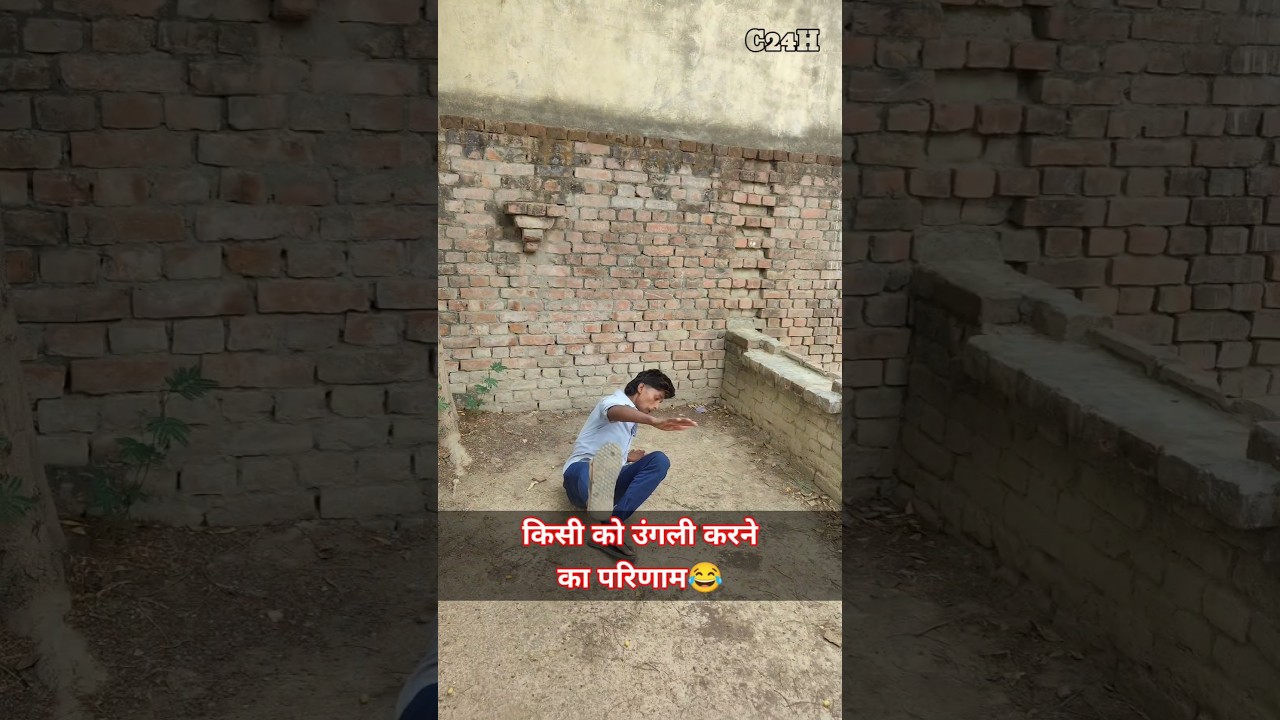 chacha ko chhedane ka natija funny video c24h #shorts #funny #viral #c24h