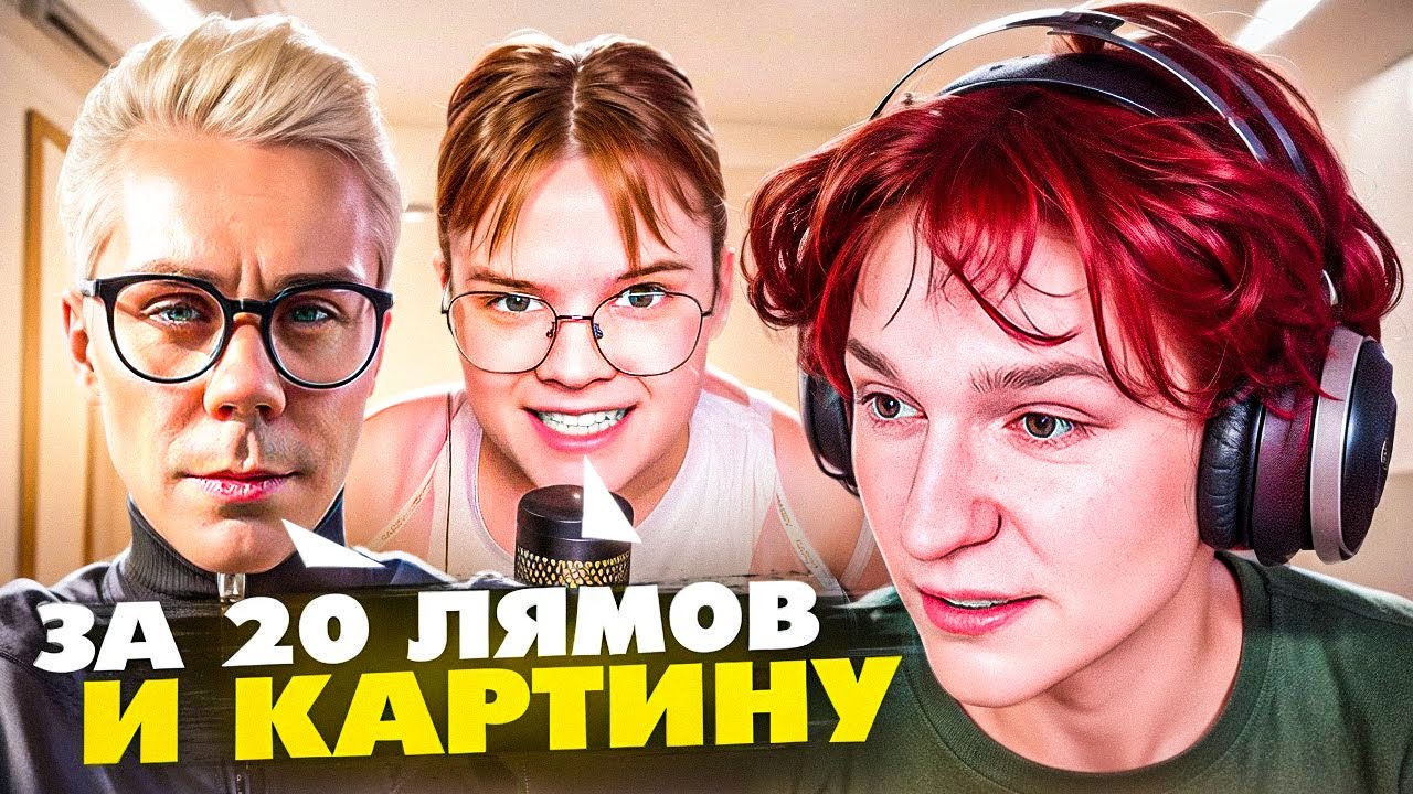nowkie и ФПИ Банк - ПЕРЕГОВОРЫ с Кашей, Яном Топлесом, PWGood, Стинтом и другими! КАРТОЧКИ FPI