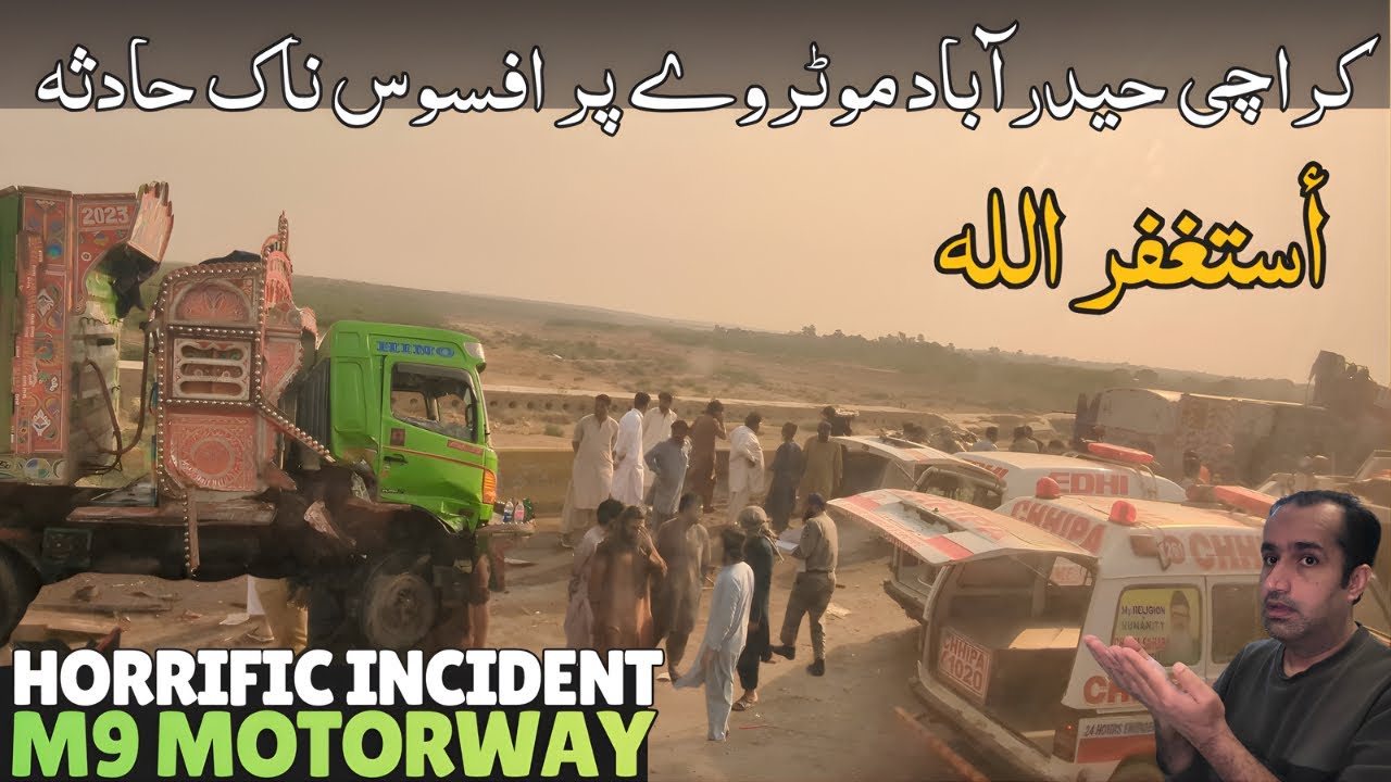 Horrific Accident at Karachi Hyderabad M9 Motorway 🛣️ 