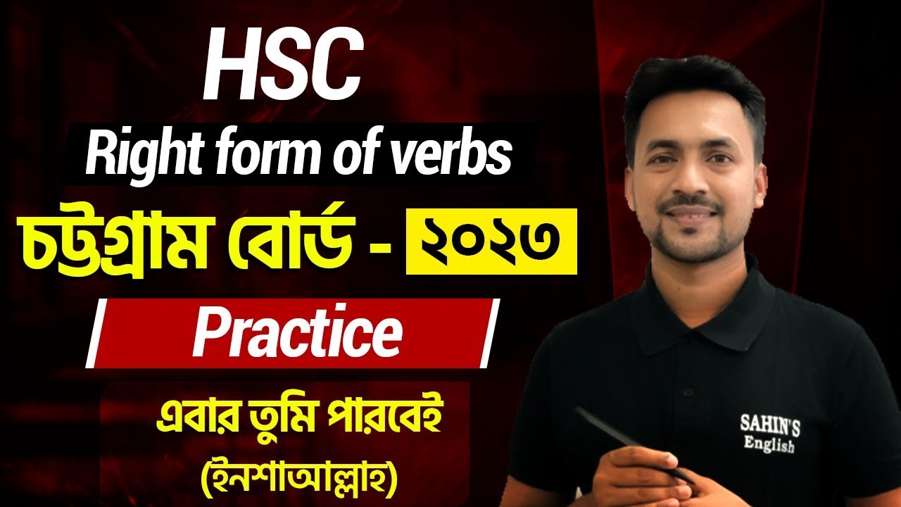 HSC || Right Form Of Verbs Board Question Practice || Chittagong Board - 2023 || Sahin's English