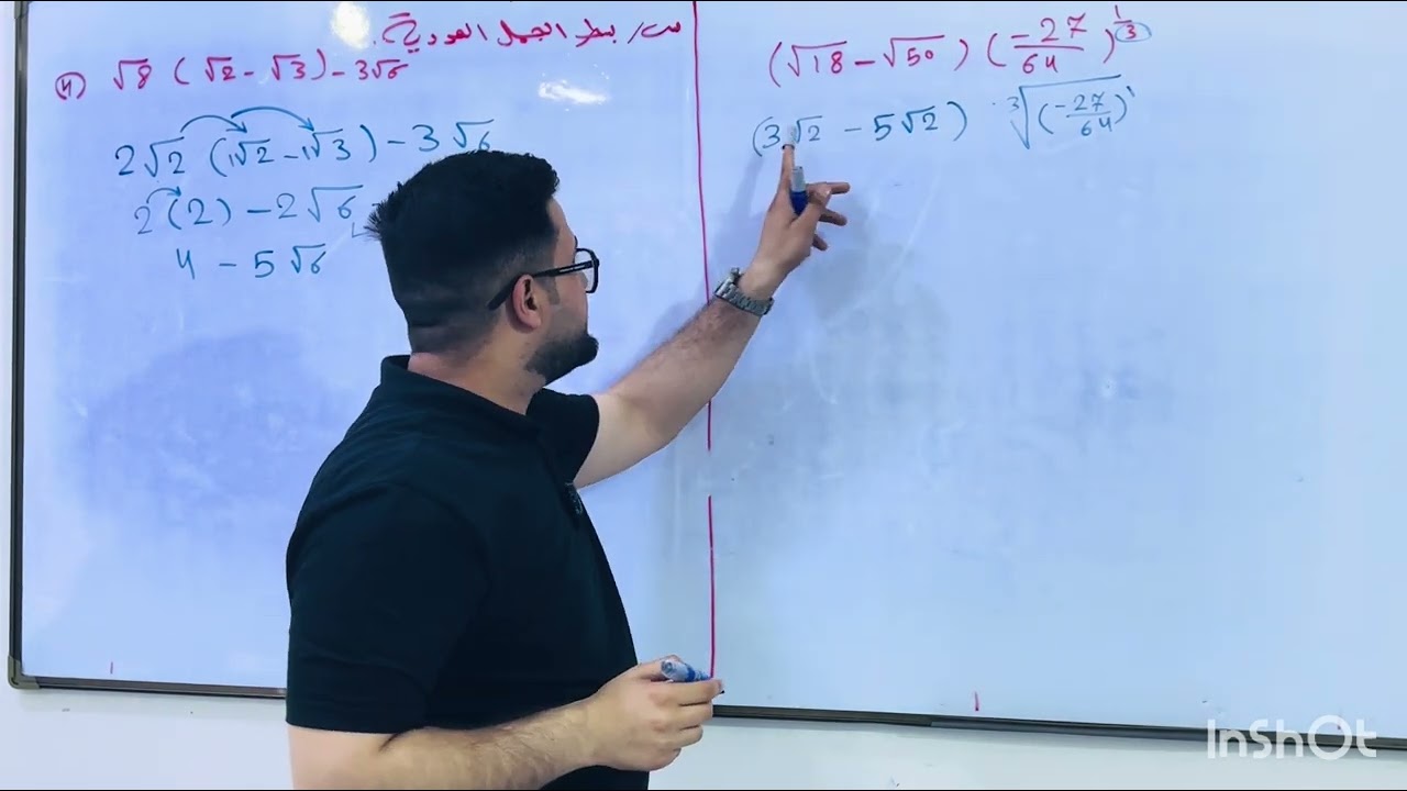 مراجعة مركزة فصل اول رياضيات الثالث متوسط 2025