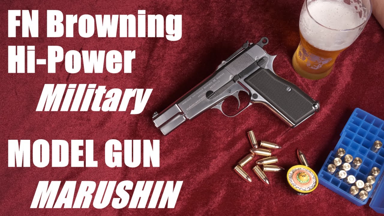 Browning Hi Power Military モデルガン シルバー ABS / マルシン工業