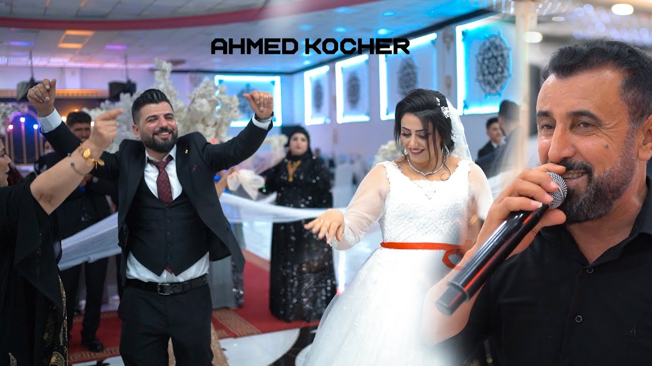 أحمد كوجر - سري زافايه Ahmed kocher