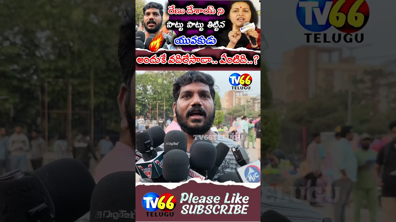 #viral