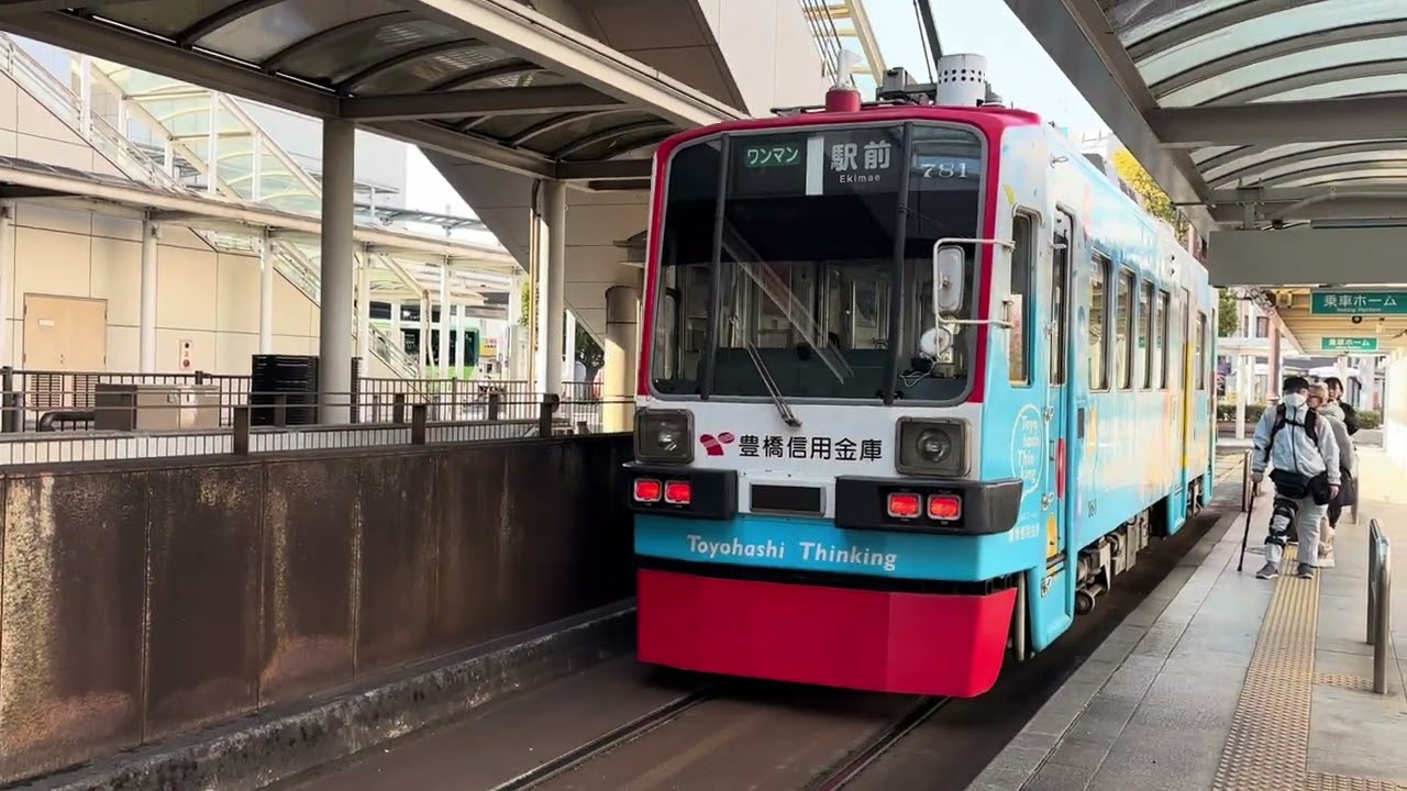 豊橋鉄道市内線3500形3501サーラ、モ780形781豊橋信用金庫駅前発車、到着