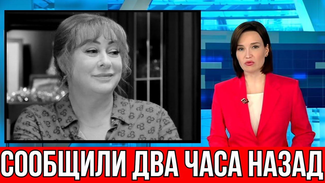 Сообщили два часа назад в Москве! Мария Аронова...