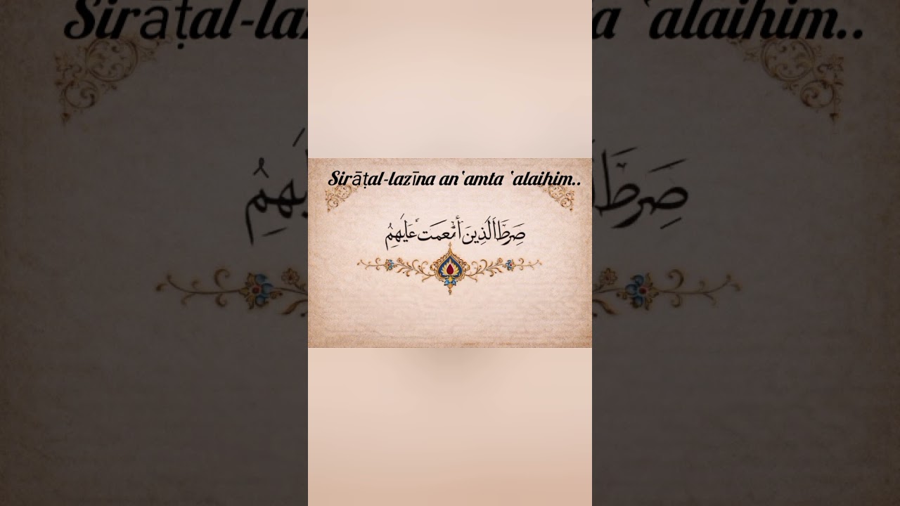 Fatiha suresi(6.ayet)bize ne anlatır?(eng sub)What does Surat-Al Fatiha(6.ayet)tell us?