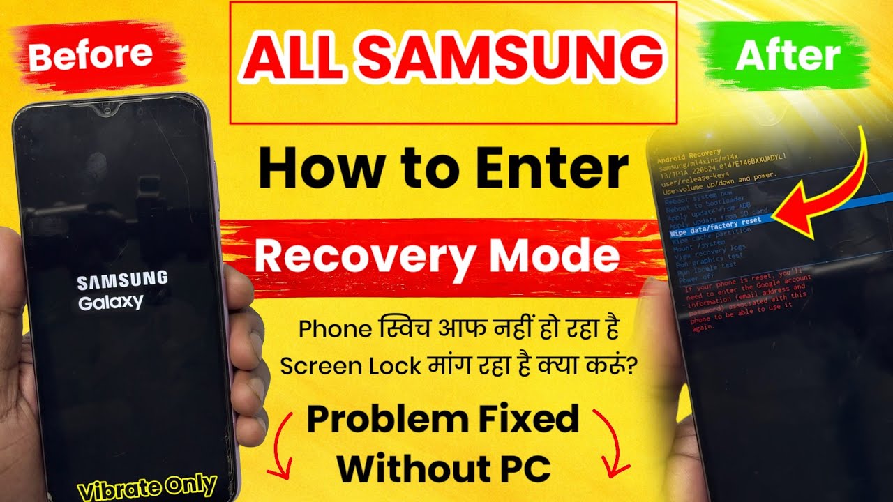 Samsung Hard Reset Not Working | Samsung Recovery Mode Not Working | ALL Samsung Hard Reset Method 🔥