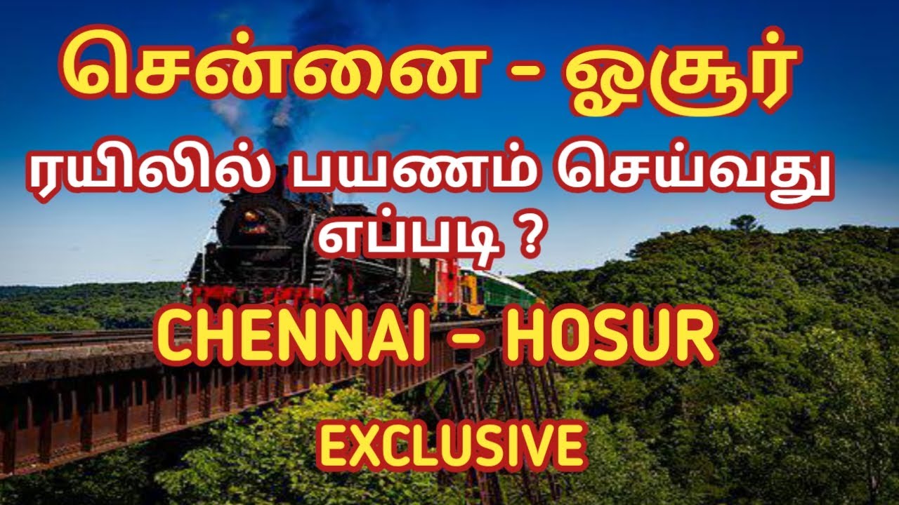 Chennai to Hosur Train | Tamil Infogainment