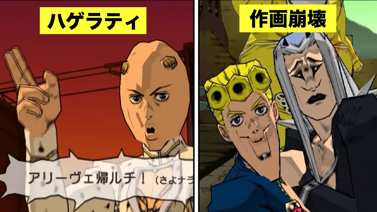 パッショーネ24時ミーム について解説